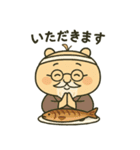ちいさなかわいいじぃさん（個別スタンプ：5）