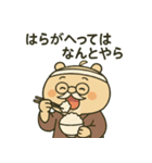 ちいさなかわいいじぃさん（個別スタンプ：7）