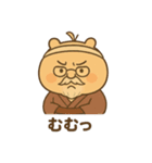 ちいさなかわいいじぃさん（個別スタンプ：8）