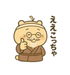 ちいさなかわいいじぃさん（個別スタンプ：10）