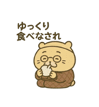 ちいさなかわいいじぃさん（個別スタンプ：12）