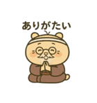 ちいさなかわいいじぃさん（個別スタンプ：13）