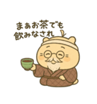 ちいさなかわいいじぃさん（個別スタンプ：14）