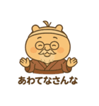 ちいさなかわいいじぃさん（個別スタンプ：15）