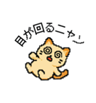 ドットねこの気ままな毎日（個別スタンプ：2）