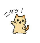 ドットねこの気ままな毎日（個別スタンプ：3）