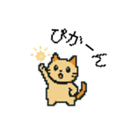 ドットねこの気ままな毎日（個別スタンプ：4）