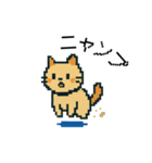 ドットねこの気ままな毎日（個別スタンプ：5）