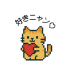 ドットねこの気ままな毎日（個別スタンプ：12）
