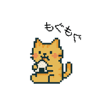 ドットねこの気ままな毎日（個別スタンプ：13）