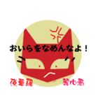 ヤカラ御用達④（個別スタンプ：1）