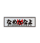 ヤカラ御用達④（個別スタンプ：2）