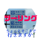 ヤカラ御用達④（個別スタンプ：6）