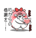 ヤムスター 18（許可して病む）（個別スタンプ：4）