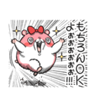 ヤムスター 18（許可して病む）（個別スタンプ：5）