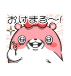 ヤムスター 18（許可して病む）（個別スタンプ：6）