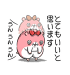 ヤムスター 18（許可して病む）（個別スタンプ：7）