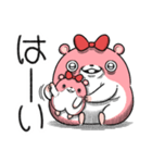 ヤムスター 18（許可して病む）（個別スタンプ：9）