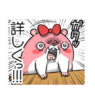 ヤムスター 18（許可して病む）（個別スタンプ：13）