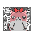 ヤムスター 18（許可して病む）（個別スタンプ：14）