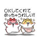 ヤムスター 18（許可して病む）（個別スタンプ：15）