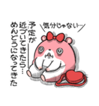 ヤムスター 18（許可して病む）（個別スタンプ：17）