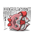 ヤムスター 18（許可して病む）（個別スタンプ：18）