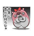 ヤムスター 18（許可して病む）（個別スタンプ：20）