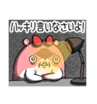 ヤムスター 18（許可して病む）（個別スタンプ：22）