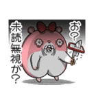 ヤムスター 18（許可して病む）（個別スタンプ：24）