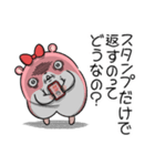 ヤムスター 18（許可して病む）（個別スタンプ：25）