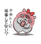 ヤムスター 18（許可して病む）（個別スタンプ：26）