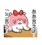 ヤムスター 18（許可して病む）（個別スタンプ：28）