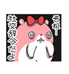 ヤムスター 18（許可して病む）（個別スタンプ：31）