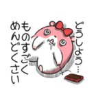 ヤムスター 18（許可して病む）（個別スタンプ：33）
