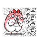 ヤムスター 18（許可して病む）（個別スタンプ：36）