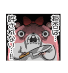 ヤムスター 18（許可して病む）（個別スタンプ：39）