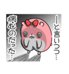 ヤムスター 18（許可して病む）（個別スタンプ：40）