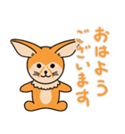 かわいい動物たちのご挨拶 弾11弾（個別スタンプ：1）