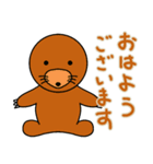 かわいい動物たちのご挨拶 弾11弾（個別スタンプ：2）