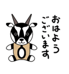 かわいい動物たちのご挨拶 弾11弾（個別スタンプ：3）