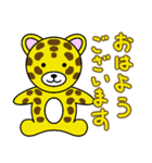かわいい動物たちのご挨拶 弾11弾（個別スタンプ：4）