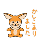 かわいい動物たちのご挨拶 弾11弾（個別スタンプ：5）
