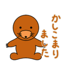 かわいい動物たちのご挨拶 弾11弾（個別スタンプ：6）