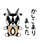 かわいい動物たちのご挨拶 弾11弾（個別スタンプ：7）