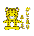 かわいい動物たちのご挨拶 弾11弾（個別スタンプ：8）