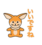 かわいい動物たちのご挨拶 弾11弾（個別スタンプ：9）