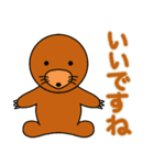 かわいい動物たちのご挨拶 弾11弾（個別スタンプ：10）