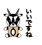 かわいい動物たちのご挨拶 弾11弾（個別スタンプ：11）