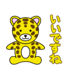 かわいい動物たちのご挨拶 弾11弾（個別スタンプ：12）